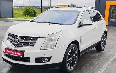 Cadillac SRX II рестайлинг, 2010 год, 1 099 990 рублей, 1 фотография