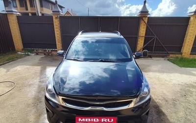KIA Rio IV, 2018 год, 1 450 000 рублей, 1 фотография