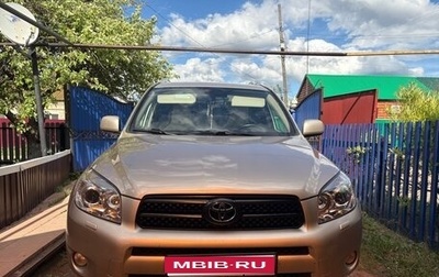 Toyota RAV4, 2008 год, 1 250 000 рублей, 1 фотография