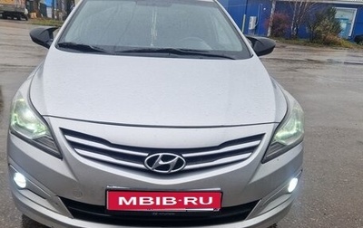 Hyundai Solaris II рестайлинг, 2014 год, 800 000 рублей, 1 фотография