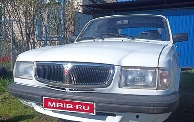 ГАЗ 3110 «Волга», 1998 год, 550 000 рублей, 1 фотография
