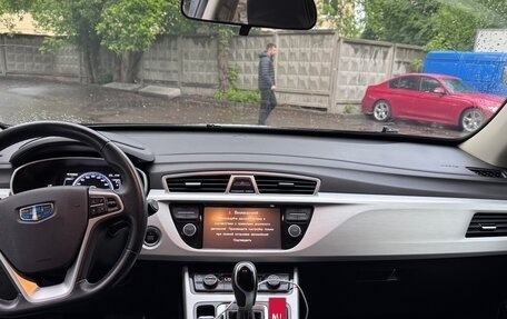 Geely Atlas I, 2020 год, 1 760 000 рублей, 18 фотография
