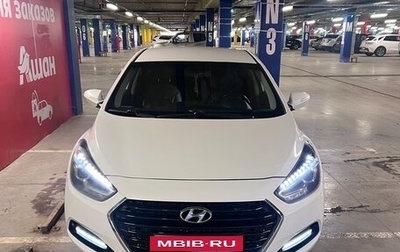 Hyundai i40 I рестайлинг, 2015 год, 1 200 000 рублей, 1 фотография