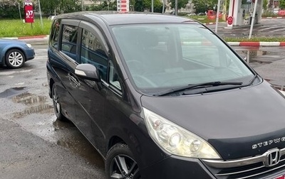 Honda Stepwgn III, 2005 год, 750 000 рублей, 1 фотография