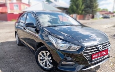 Hyundai Solaris II рестайлинг, 2018 год, 1 550 000 рублей, 1 фотография