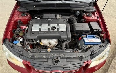 KIA Cerato I, 2006 год, 300 000 рублей, 1 фотография