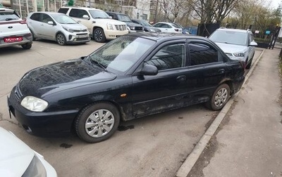 KIA Spectra II (LD), 2008 год, 300 000 рублей, 1 фотография