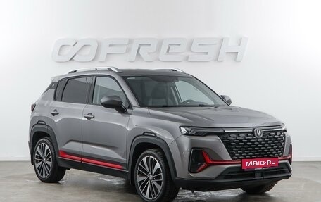 Changan CS35 Plus, 2023 год, 1 849 046 рублей, 1 фотография