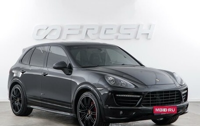 Porsche Cayenne III, 2012 год, 3 069 999 рублей, 1 фотография