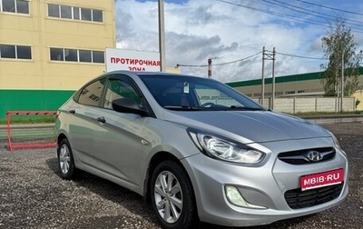 Hyundai Solaris II рестайлинг, 2013 год, 850 000 рублей, 1 фотография
