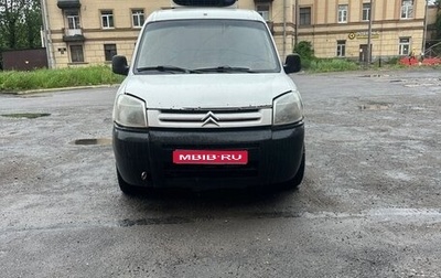 Citroen Berlingo II рестайлинг, 2010 год, 335 000 рублей, 1 фотография