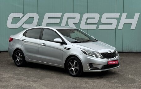 KIA Rio III рестайлинг, 2014 год, 899 000 рублей, 1 фотография