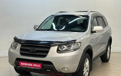 Hyundai Santa Fe III рестайлинг, 2008 год, 1 020 000 рублей, 1 фотография