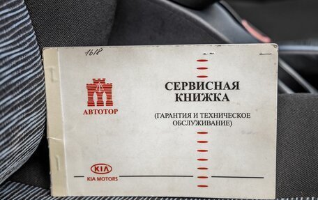 KIA cee'd I рестайлинг, 2008 год, 598 000 рублей, 33 фотография