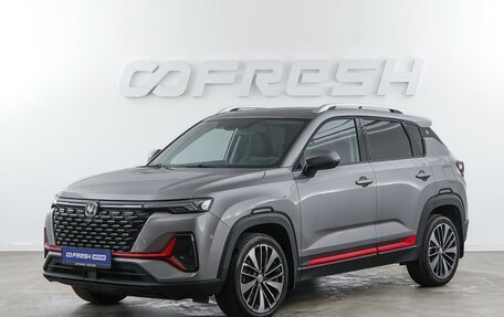 Changan CS35 Plus, 2023 год, 1 849 046 рублей, 5 фотография