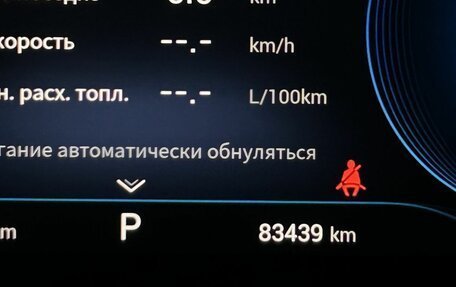 CheryExeed TXL, 2020 год, 1 868 000 рублей, 22 фотография