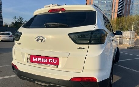 Hyundai Creta I рестайлинг, 2017 год, 1 585 000 рублей, 6 фотография
