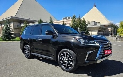 Lexus LX III, 2021 год, 12 500 000 рублей, 1 фотография