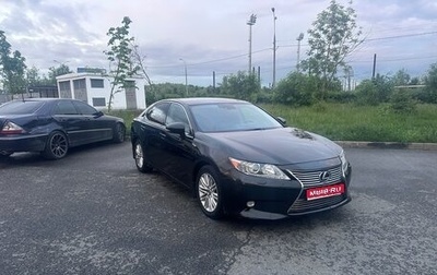 Lexus ES VII, 2014 год, 1 799 999 рублей, 1 фотография