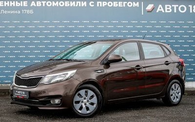 KIA Rio III рестайлинг, 2017 год, 1 199 000 рублей, 1 фотография