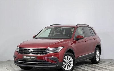 Volkswagen Tiguan II, 2021 год, 2 350 000 рублей, 1 фотография
