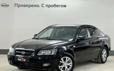 Hyundai Sonata VI, 2007 год, 650 000 рублей, 1 фотография