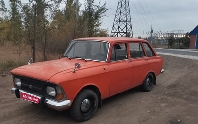 ИЖ 2125 «Комби», 1979 год, 150 000 рублей, 1 фотография