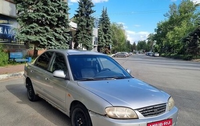 KIA Spectra II (LD), 2006 год, 195 000 рублей, 1 фотография