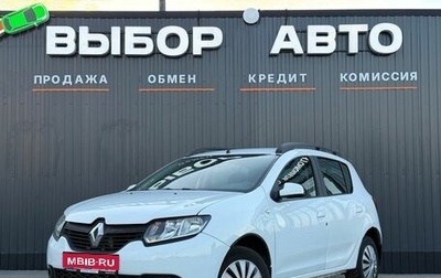 Renault Sandero II рестайлинг, 2015 год, 780 000 рублей, 1 фотография