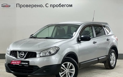 Nissan Qashqai+2 I, 2011 год, 1 250 000 рублей, 1 фотография