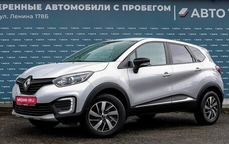 Renault Kaptur I рестайлинг, 2020 год, 1 759 000 рублей, 1 фотография