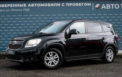 Chevrolet Orlando I, 2012 год, 1 159 000 рублей, 1 фотография