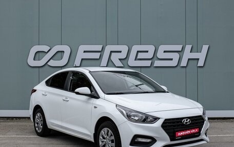 Hyundai Solaris II рестайлинг, 2020 год, 1 599 000 рублей, 1 фотография