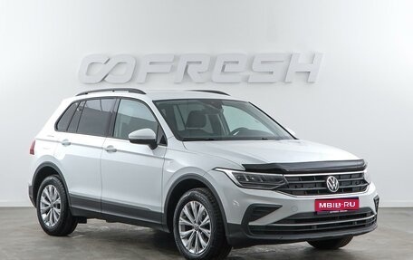 Volkswagen Tiguan II, 2021 год, 2 099 050 рублей, 1 фотография