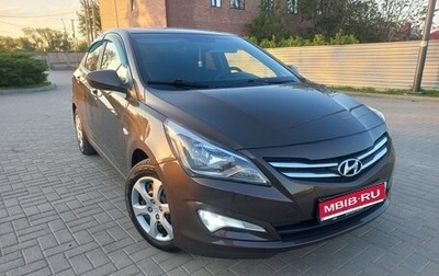 Hyundai Solaris II рестайлинг, 2015 год, 950 000 рублей, 1 фотография