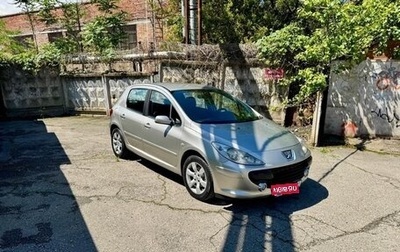 Peugeot 307 I, 2006 год, 440 000 рублей, 1 фотография