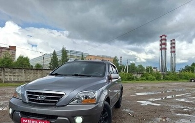 KIA Sorento IV, 2007 год, 695 000 рублей, 1 фотография