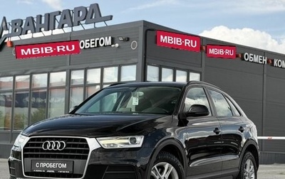 Audi Q3, 2017 год, 1 500 000 рублей, 1 фотография