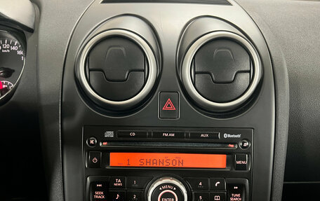Nissan Qashqai+2 I, 2011 год, 1 250 000 рублей, 14 фотография