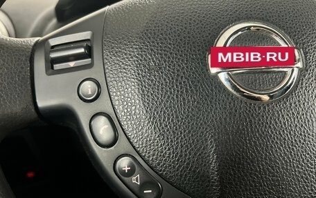 Nissan Qashqai+2 I, 2011 год, 1 250 000 рублей, 12 фотография