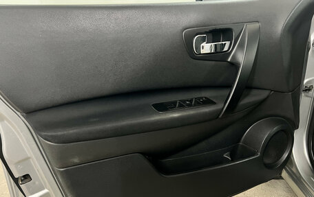 Nissan Qashqai+2 I, 2011 год, 1 250 000 рублей, 22 фотография