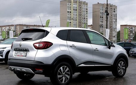 Renault Kaptur I рестайлинг, 2020 год, 1 759 000 рублей, 5 фотография