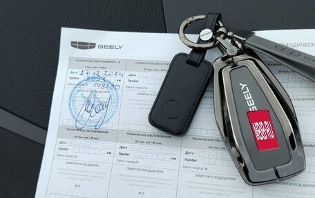 Geely Atlas, 2024 год, 3 100 000 рублей, 13 фотография