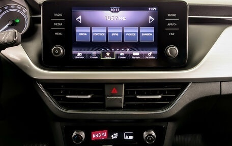 Skoda Rapid II, 2020 год, 1 530 000 рублей, 15 фотография