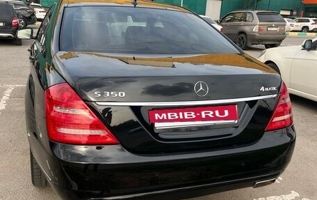 Mercedes-Benz S-Класс, 2010 год, 2 100 000 рублей, 4 фотография