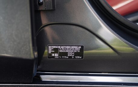 BMW 3 серия, 2021 год, 5 700 000 рублей, 20 фотография