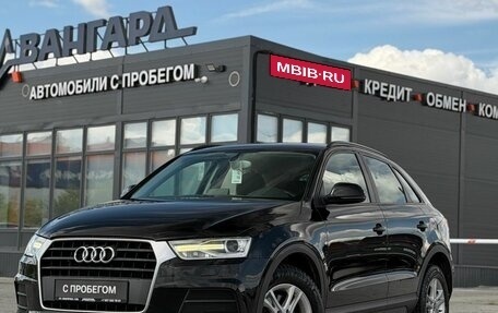 Audi Q3, 2017 год, 1 500 000 рублей, 38 фотография