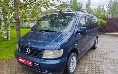 Mercedes-Benz Vito, 1997 год, 650 000 рублей, 1 фотография