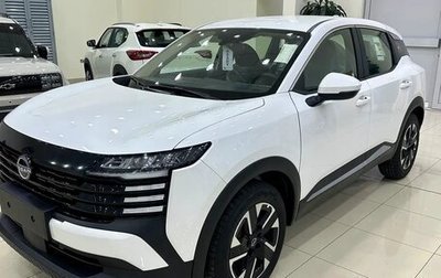 Nissan Kicks, 2026 год, 3 065 000 рублей, 1 фотография