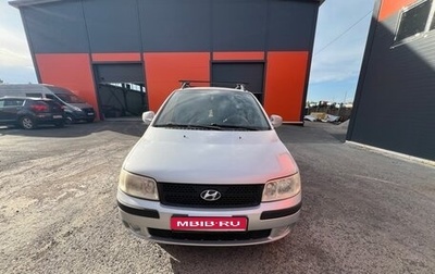 Hyundai Matrix I рестайлинг, 2008 год, 490 000 рублей, 1 фотография